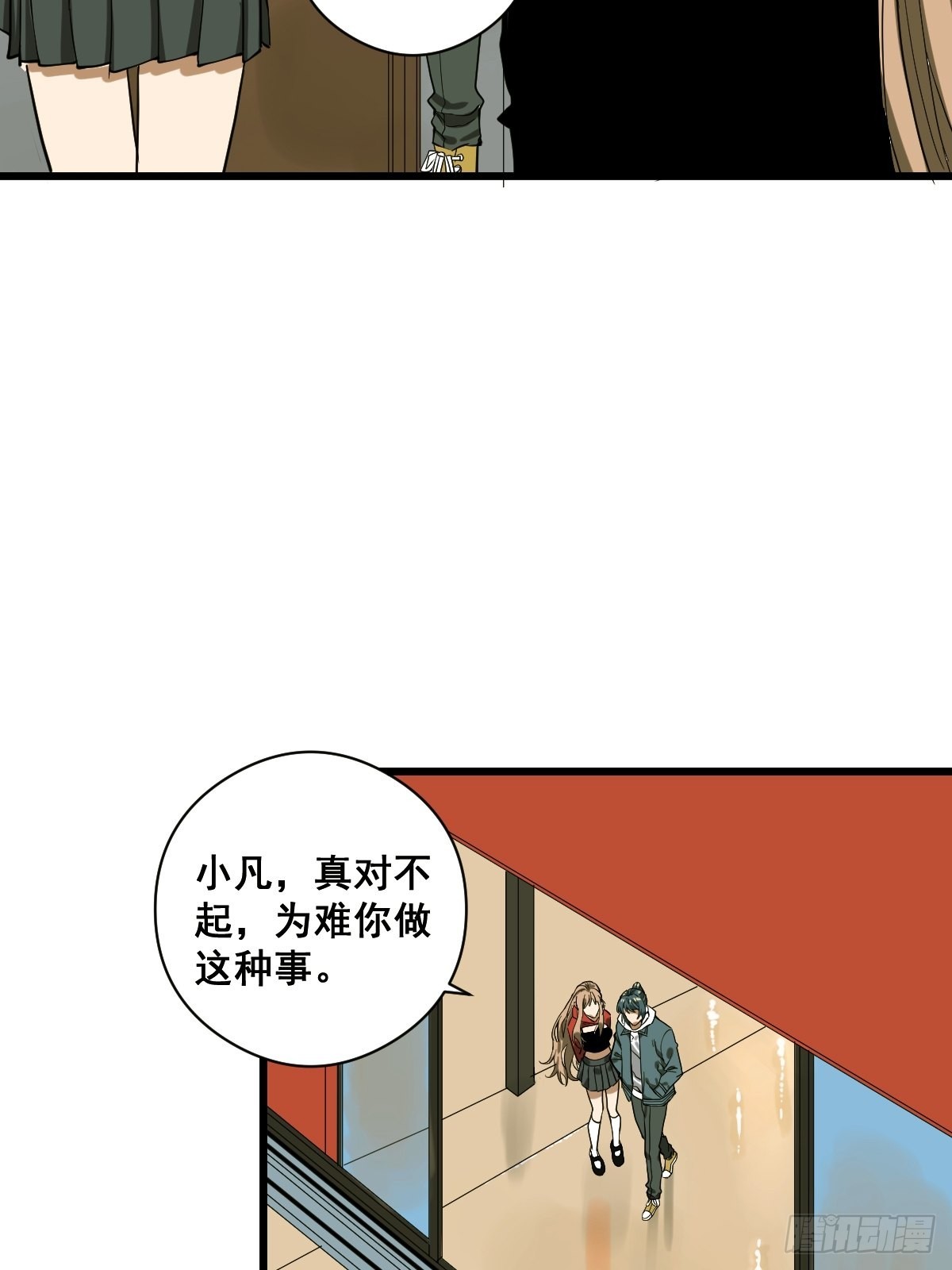 第187话 他是我师父15
