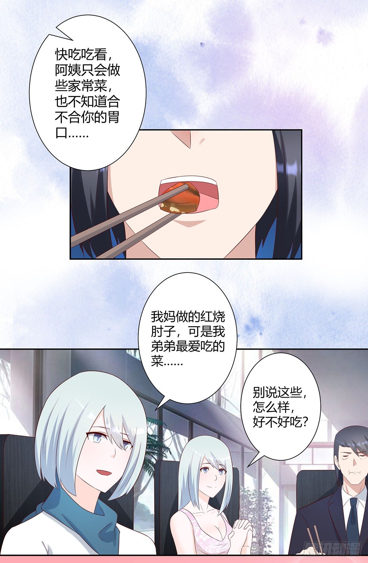 第33话 原来他们没有忘记7