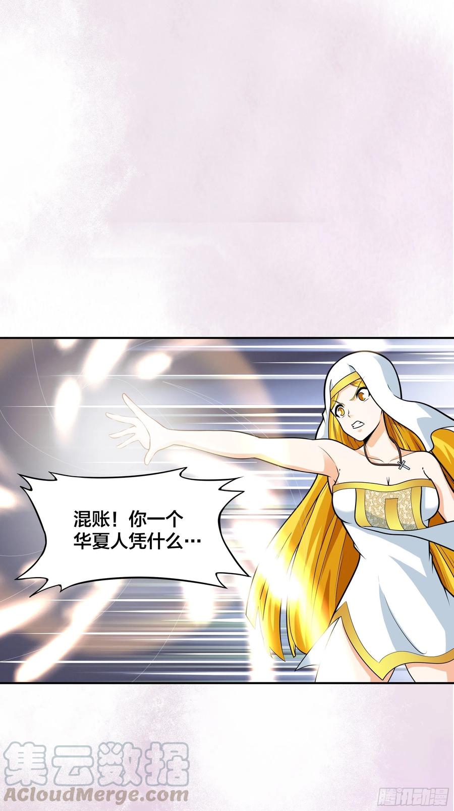 第95话 华夏机长的气节！27
