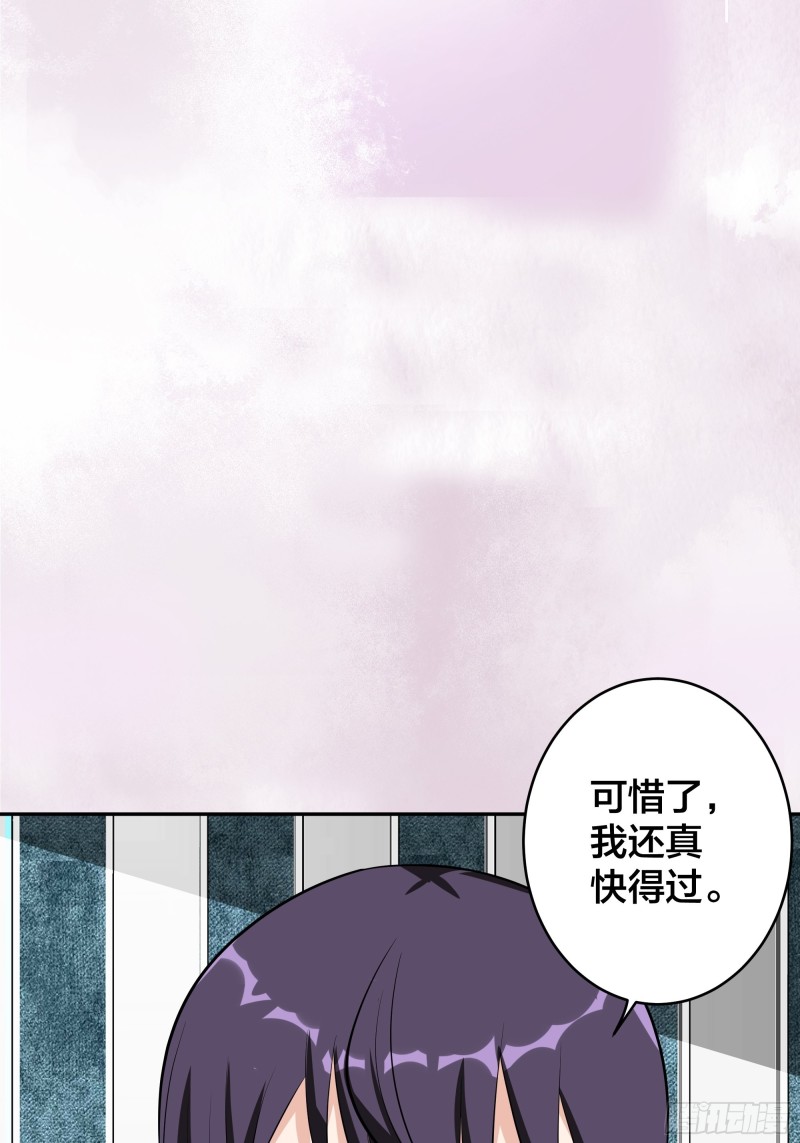 第131话 来，吃了这颗子弹24