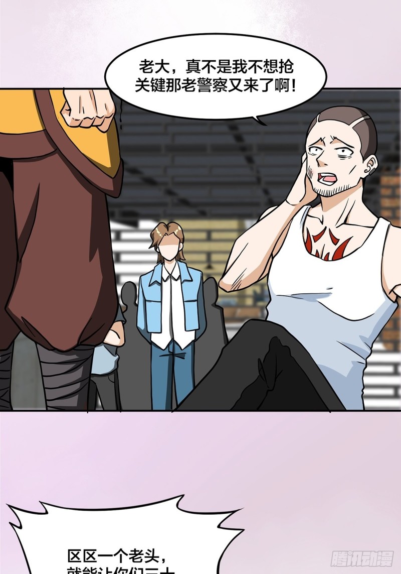 第87话 圣女的引诱？5