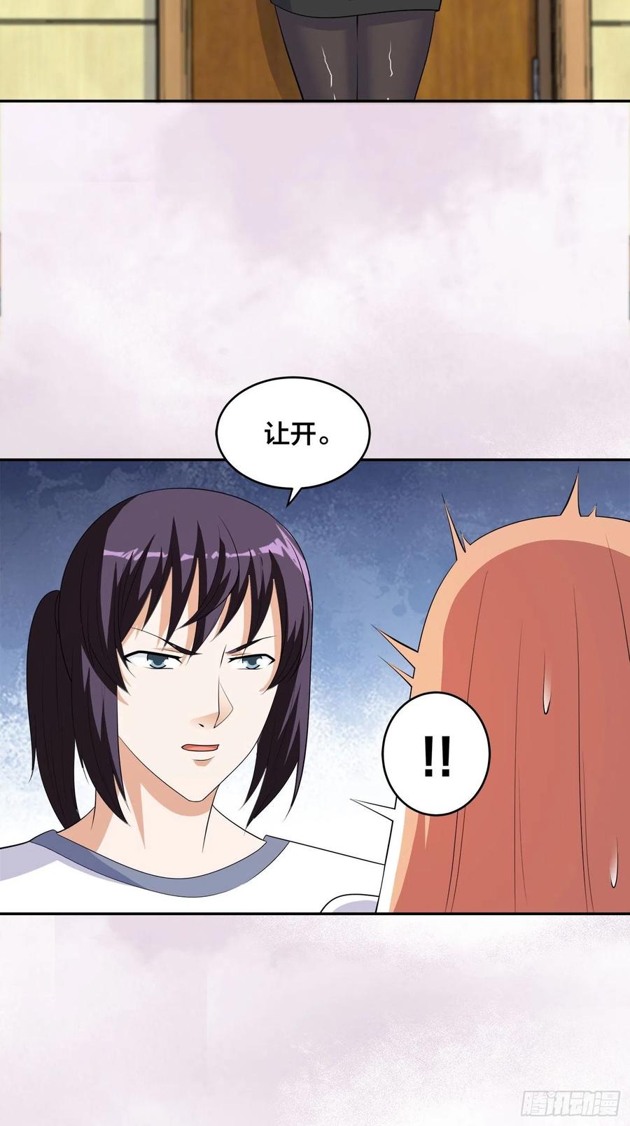 第137话 你也叫天才啊？13