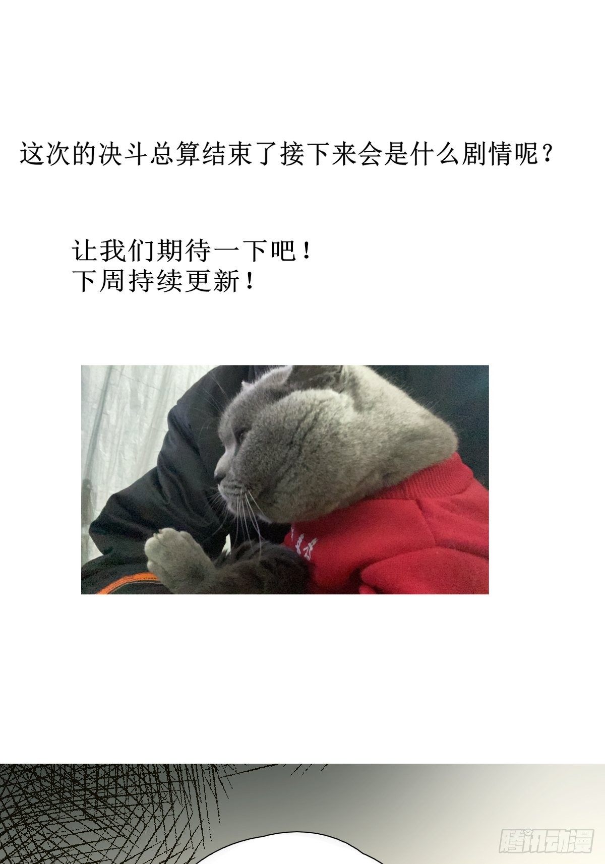 第179话 一剑神威49