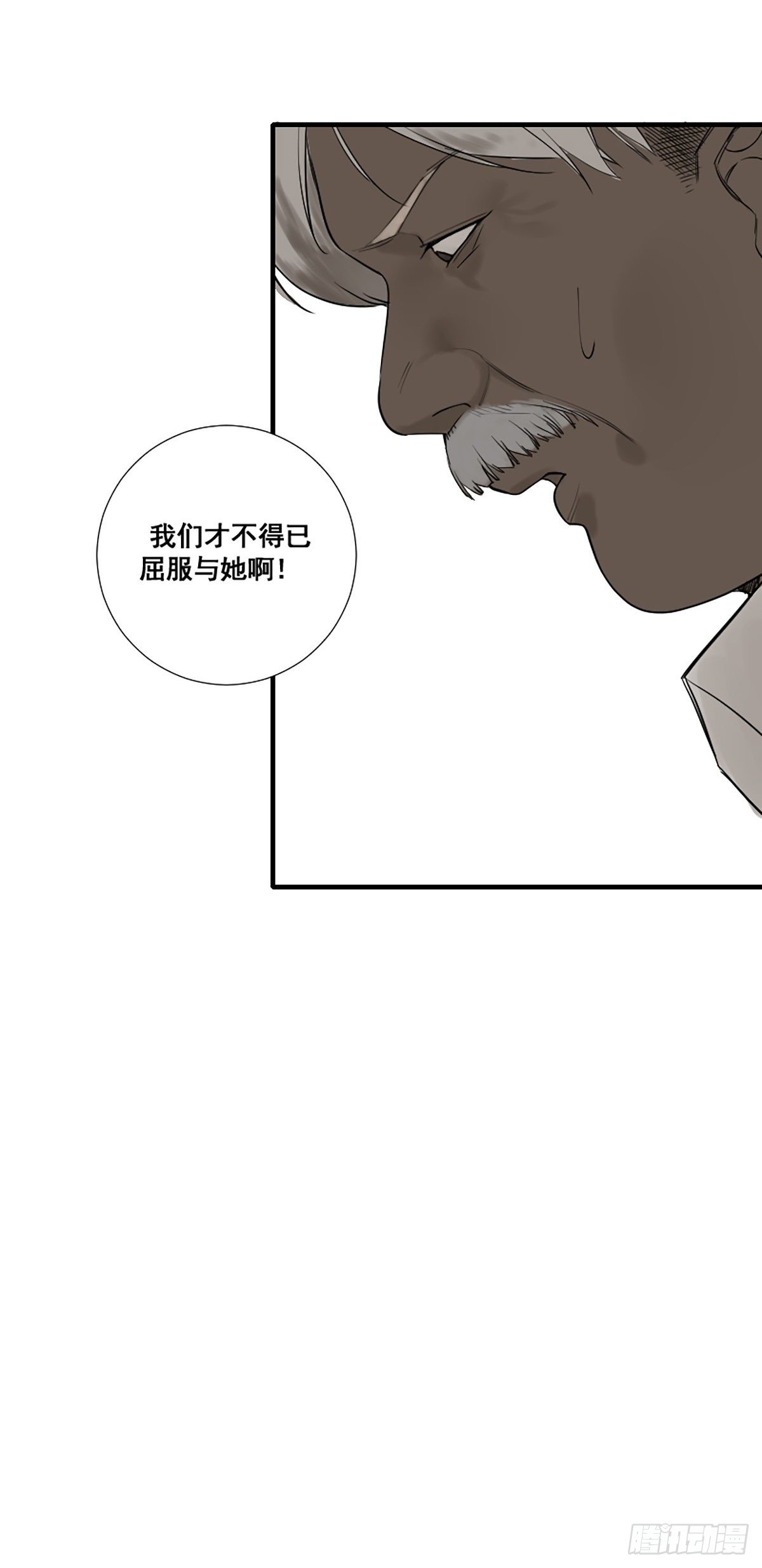 第176话 只要跟上就行32