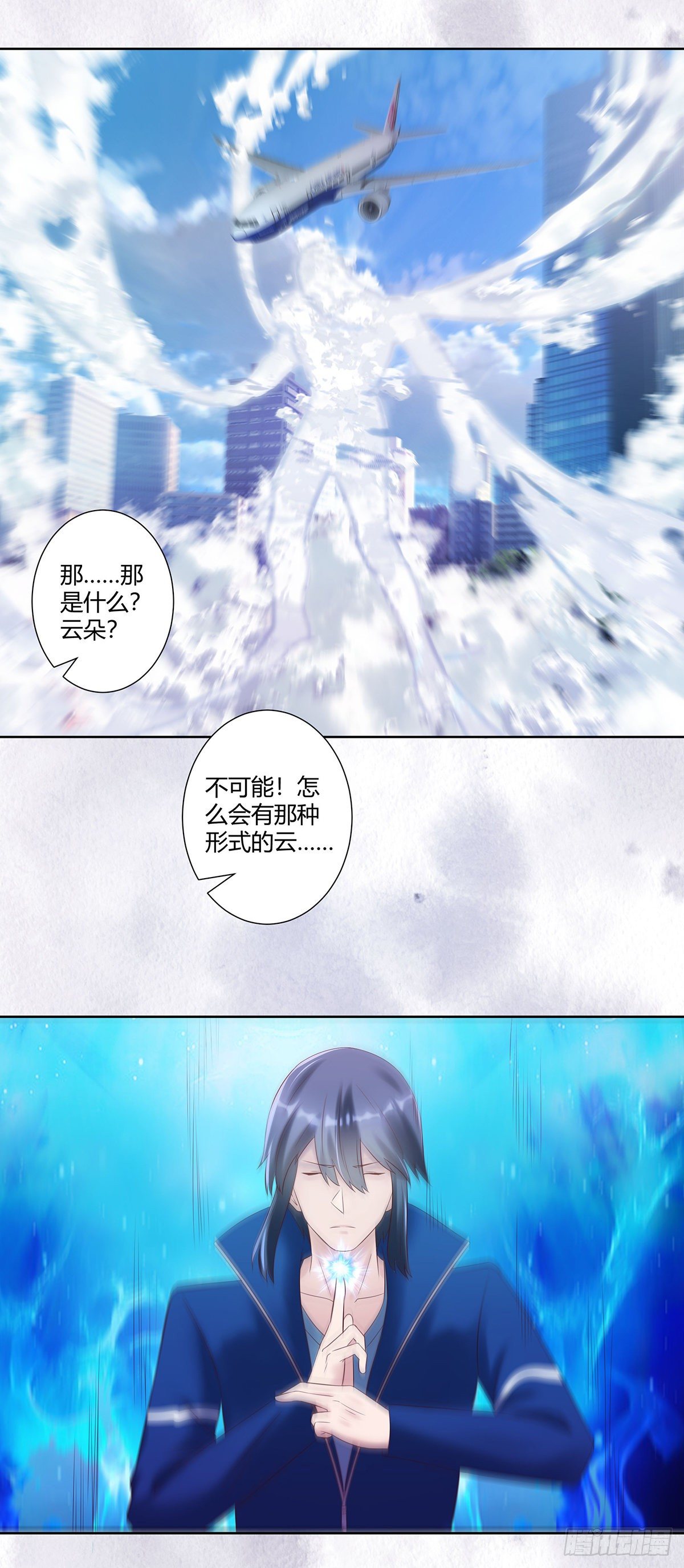 第42话 扛着飞机就跑！8