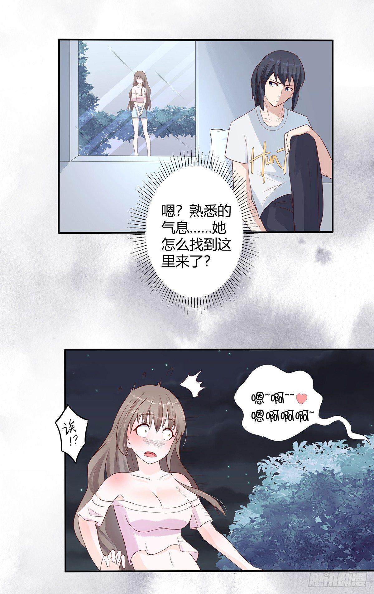 第6话 怀中美人变丧尸？7