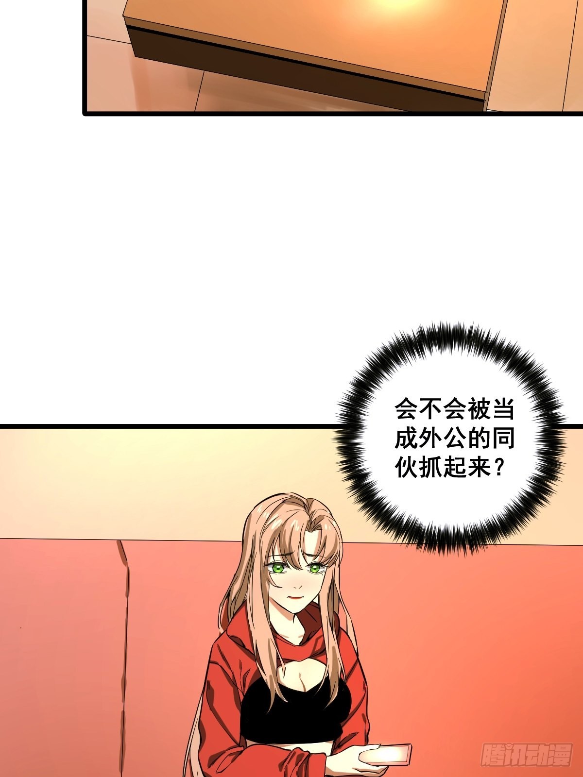 第188话 华夏的潜龙27