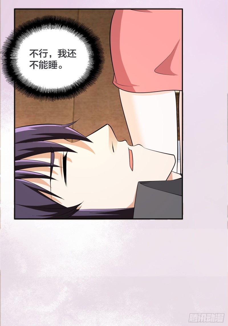 第116话 周佳琪的心意22