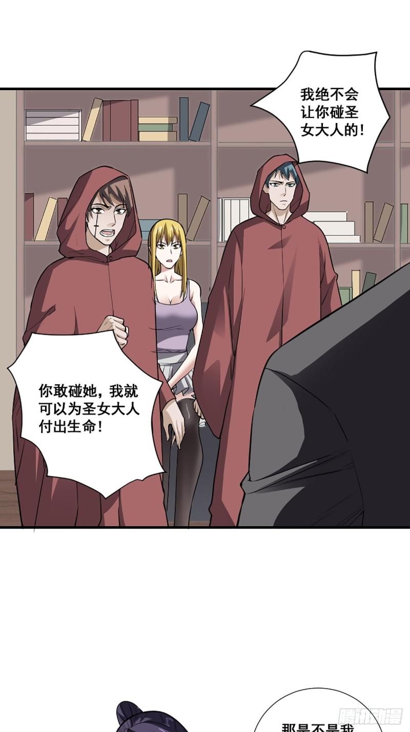 第174话 斗法开始19