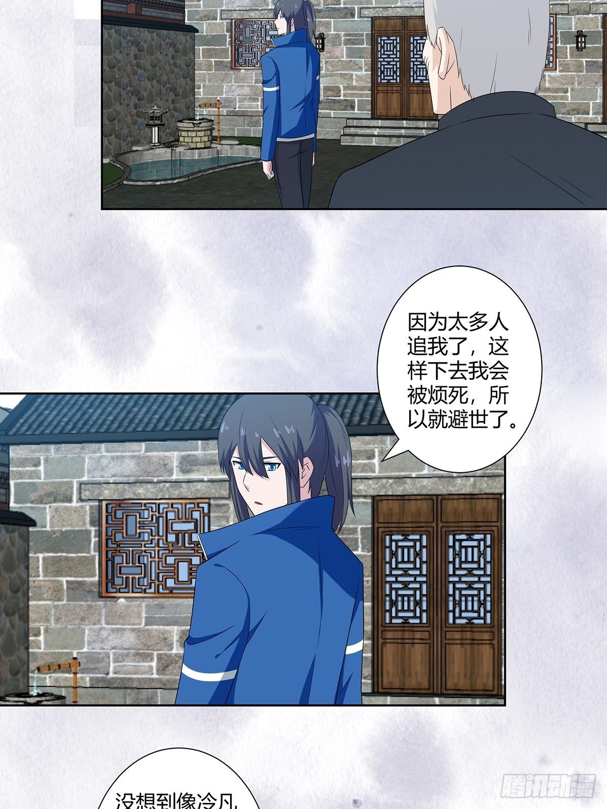 第47话 总有人得牺牲？8