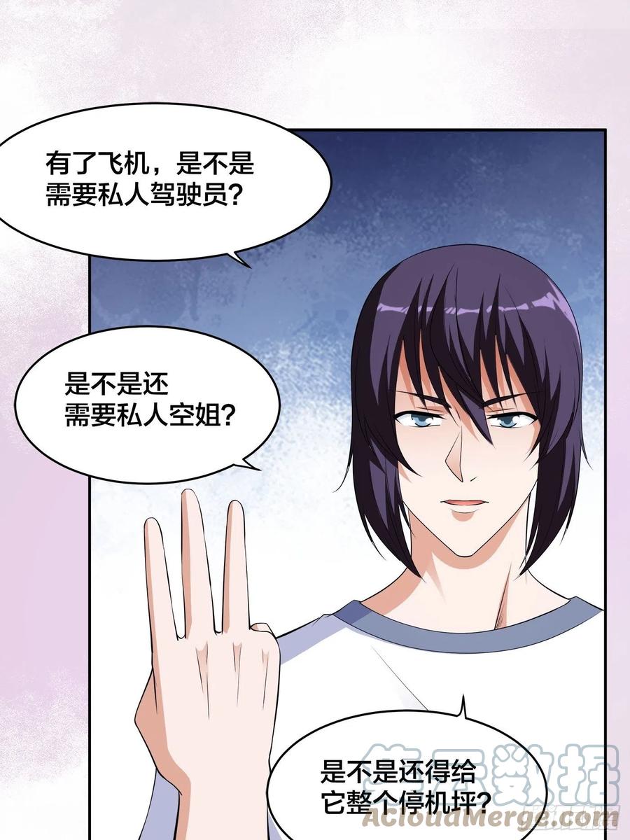 第151话 背景深的离谱8