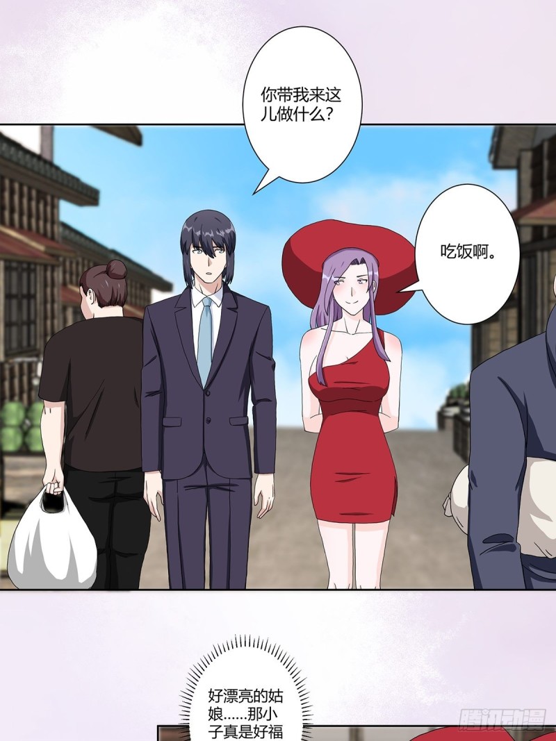 第63话 菜场龙王2