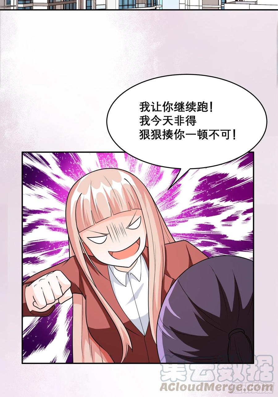 第97话 还有上两次当的人？22