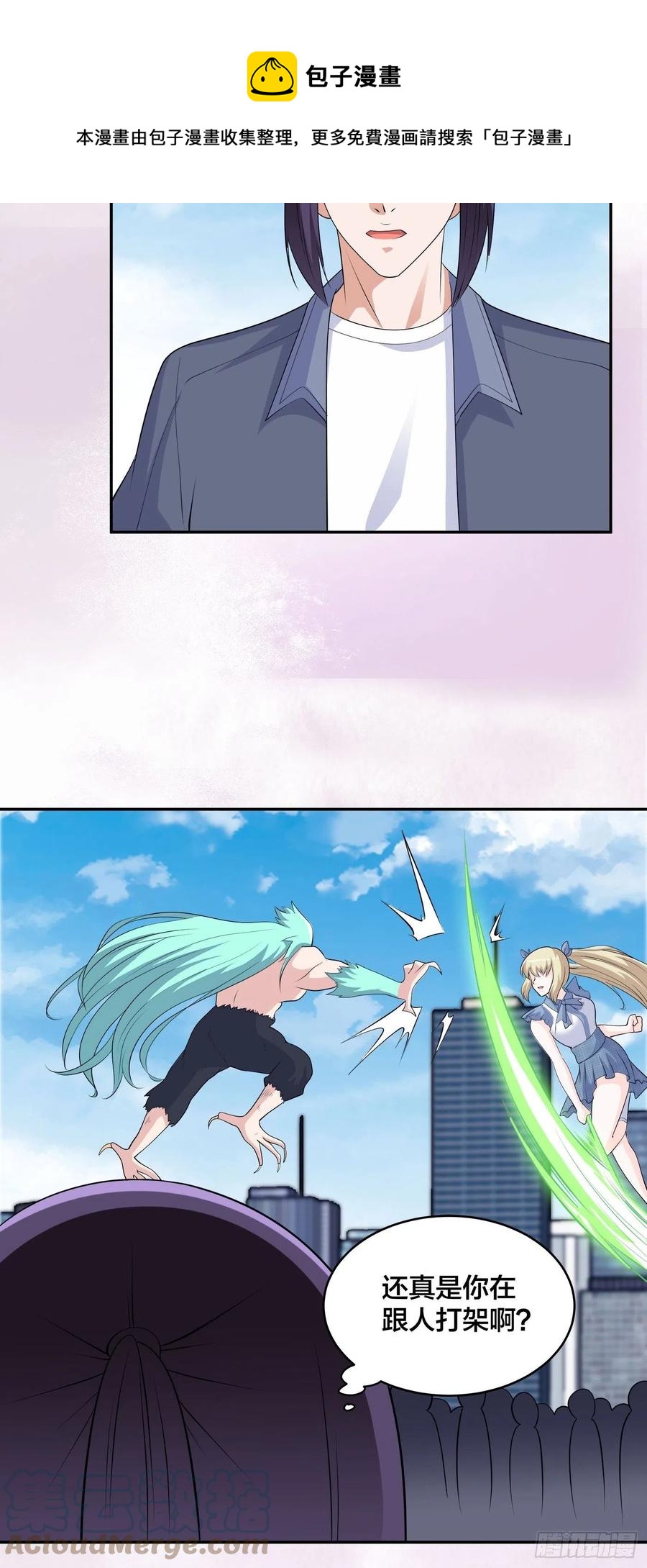 第166话 美女战野兽28