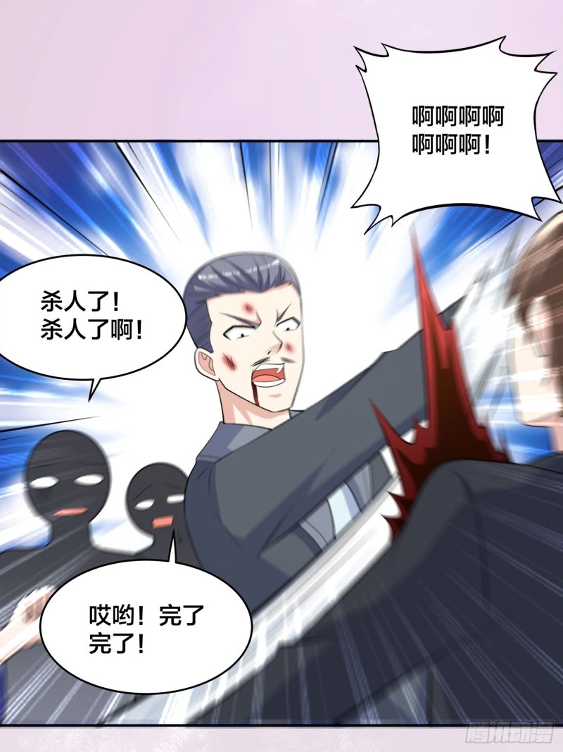第127话 自作自受！21