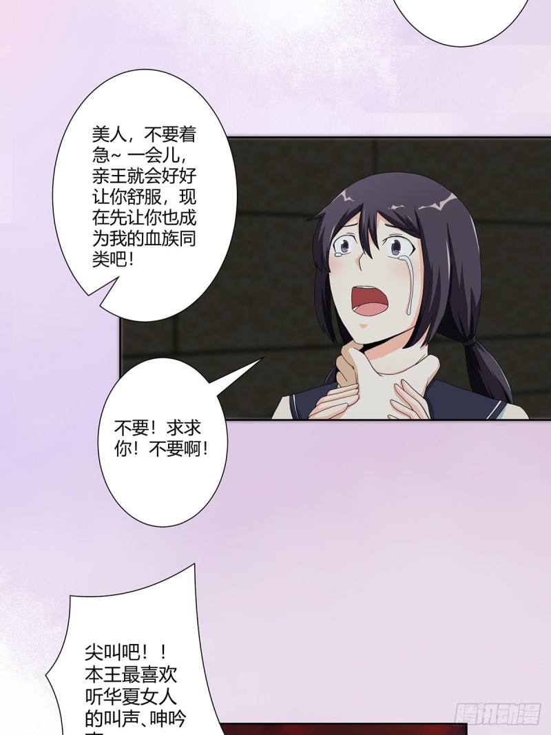 第69话 秒杀……20