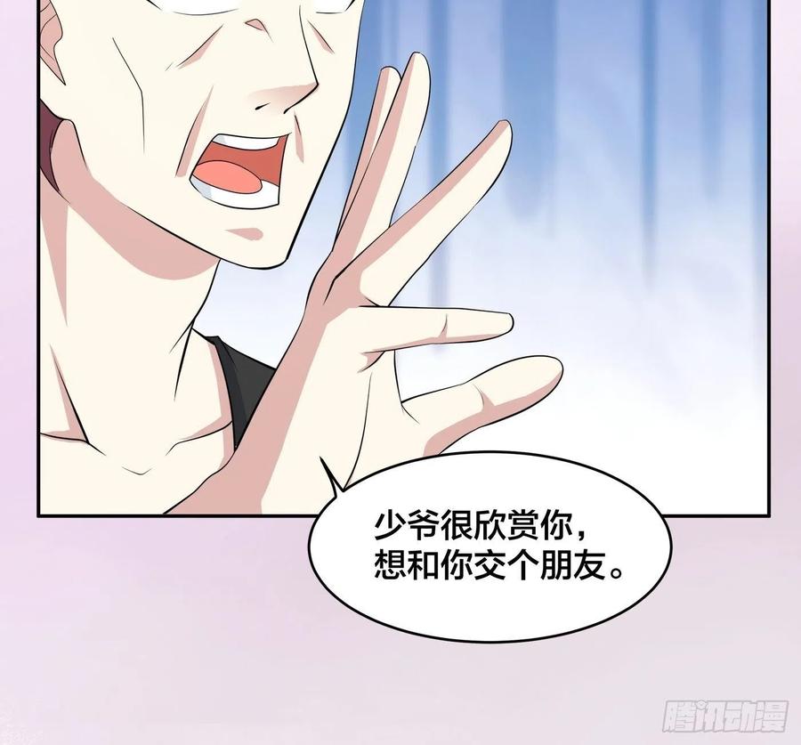 第130话 老大装杯，小弟挨打11