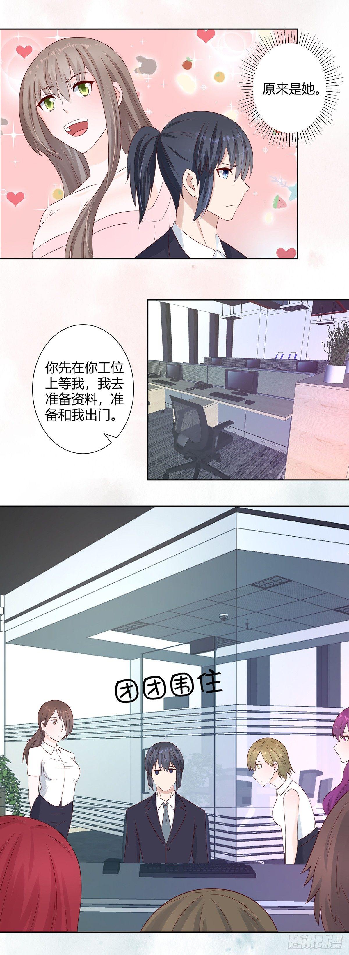第11话 搞砸了大生意3