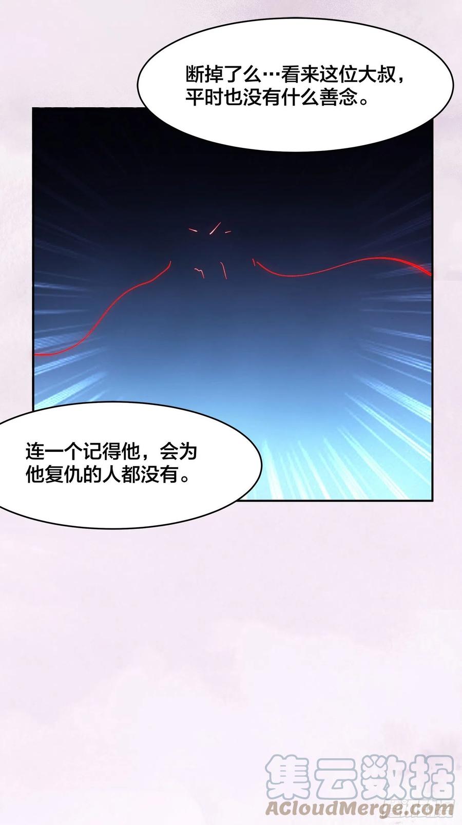 第165话 本姑娘才不是看上你6