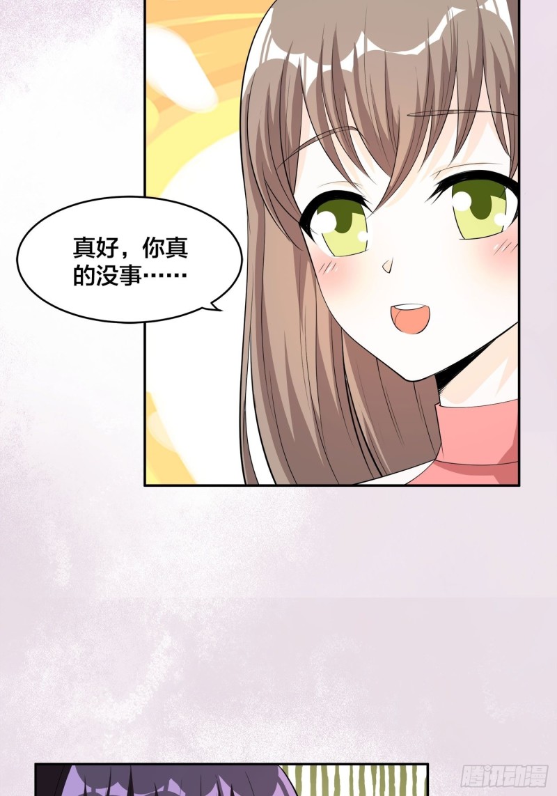 第112话 整个大新闻！2