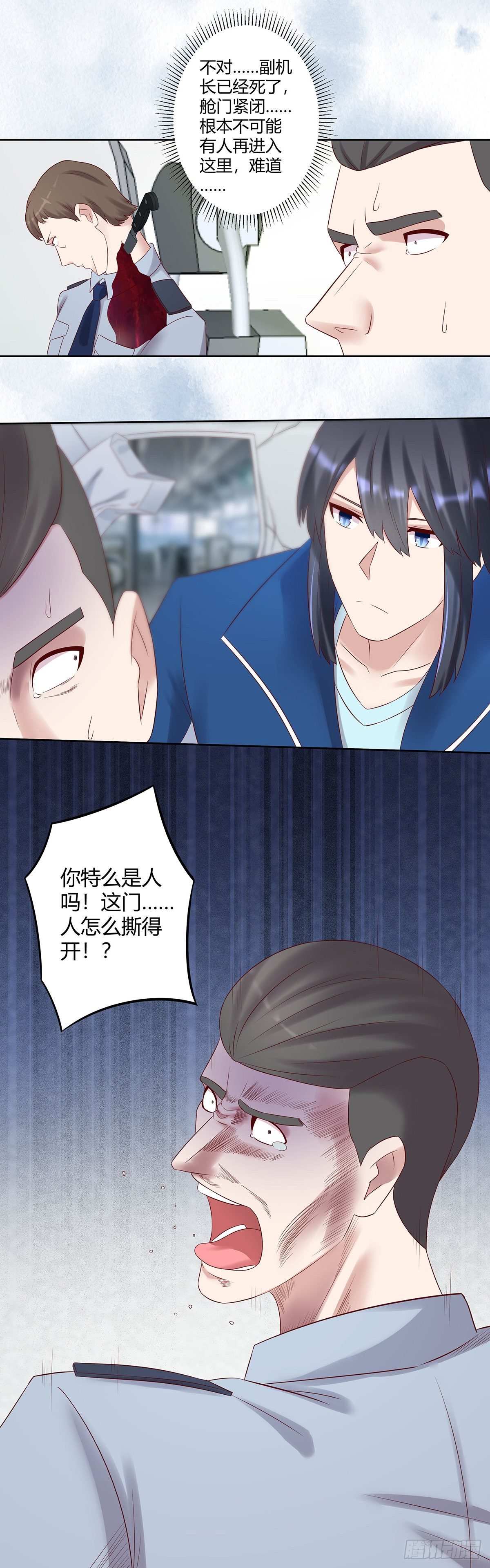 第41话 要所有人陪葬！15