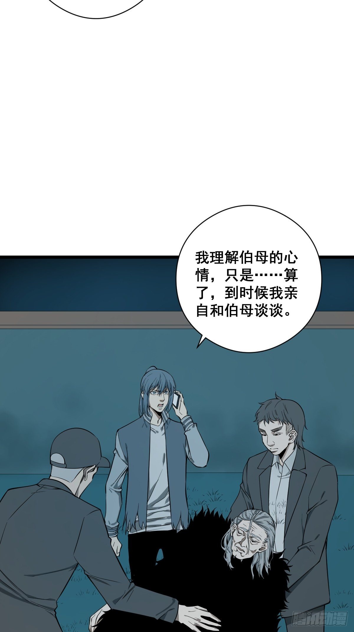 第184话 难以面对6