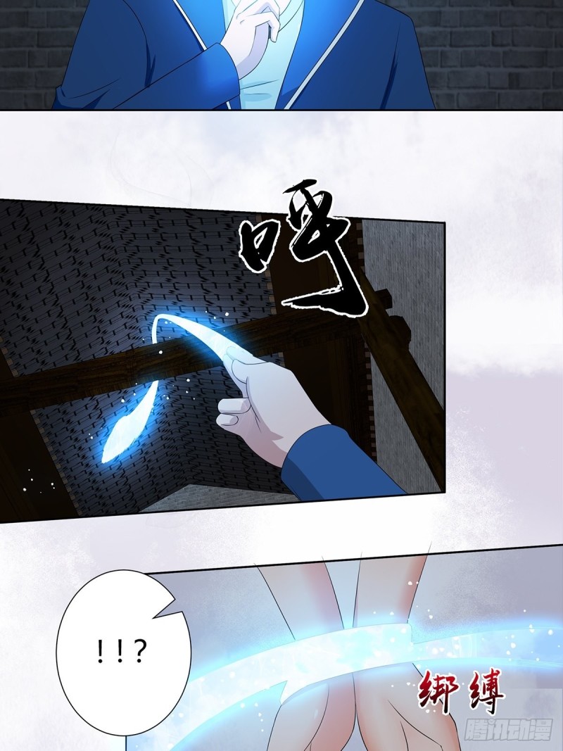 第48话 快！给我解毒！5