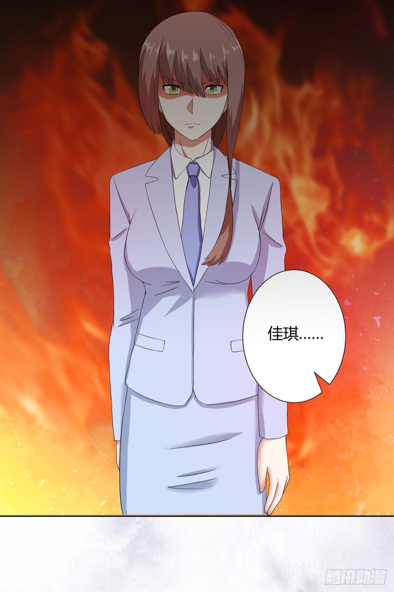 第53话 脑补一场大戏？14