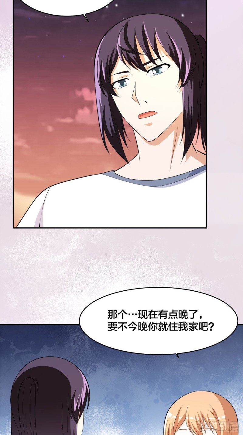 第129话 土豆就是因果15