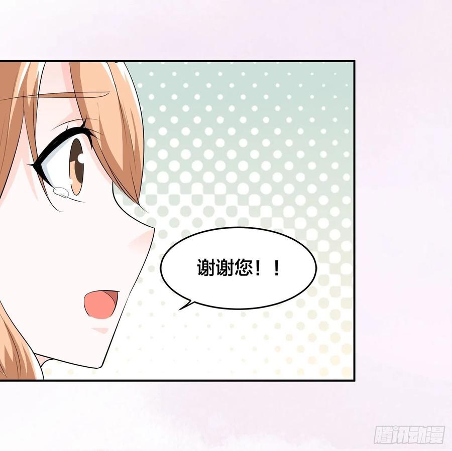 第156话 师父的消息！15