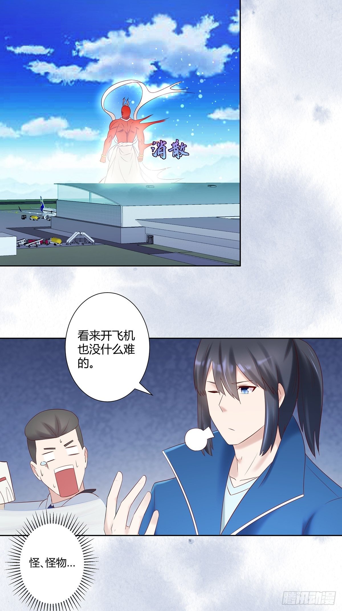 第43话 某个人吃醋辽！3
