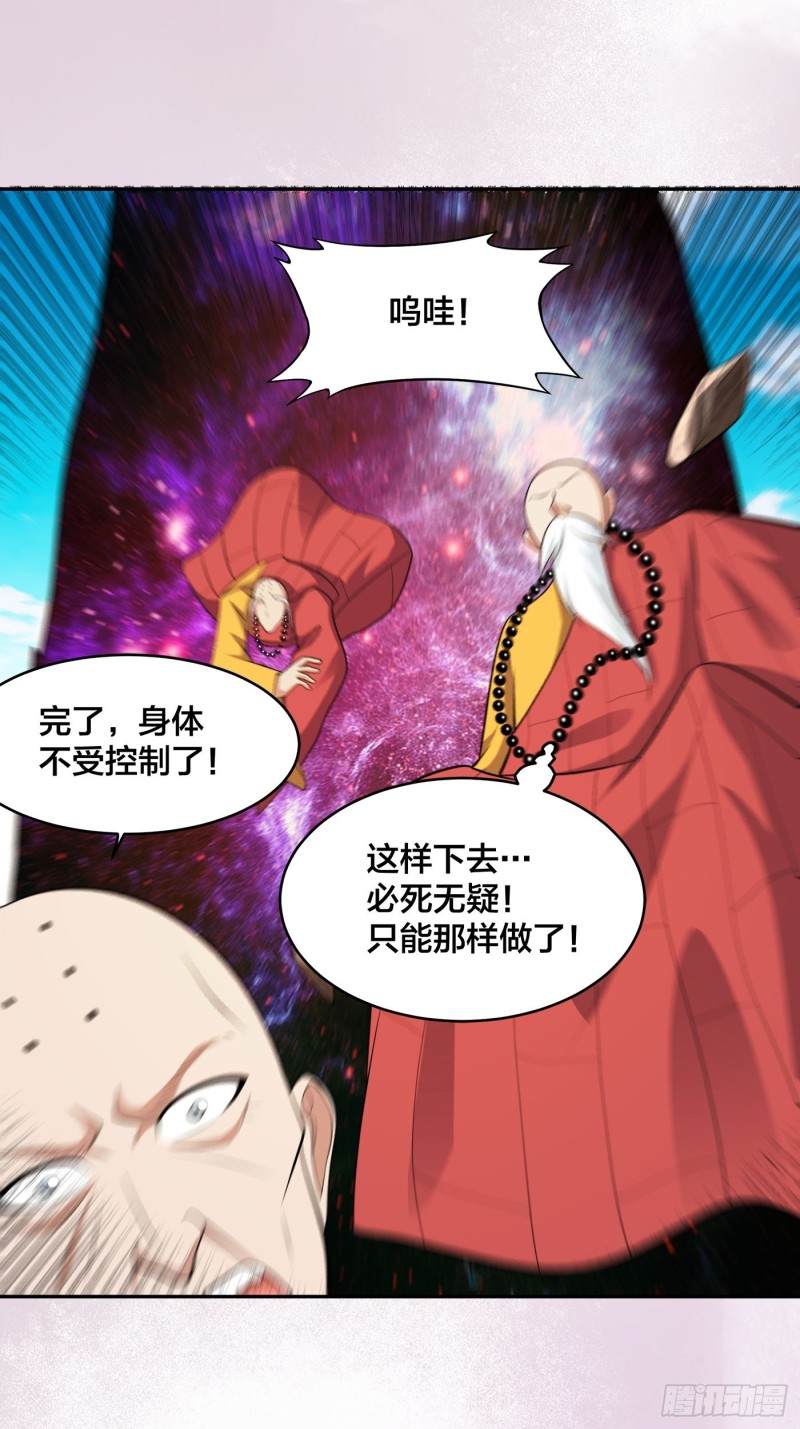 第110话 秃头祝大家五一快乐34
