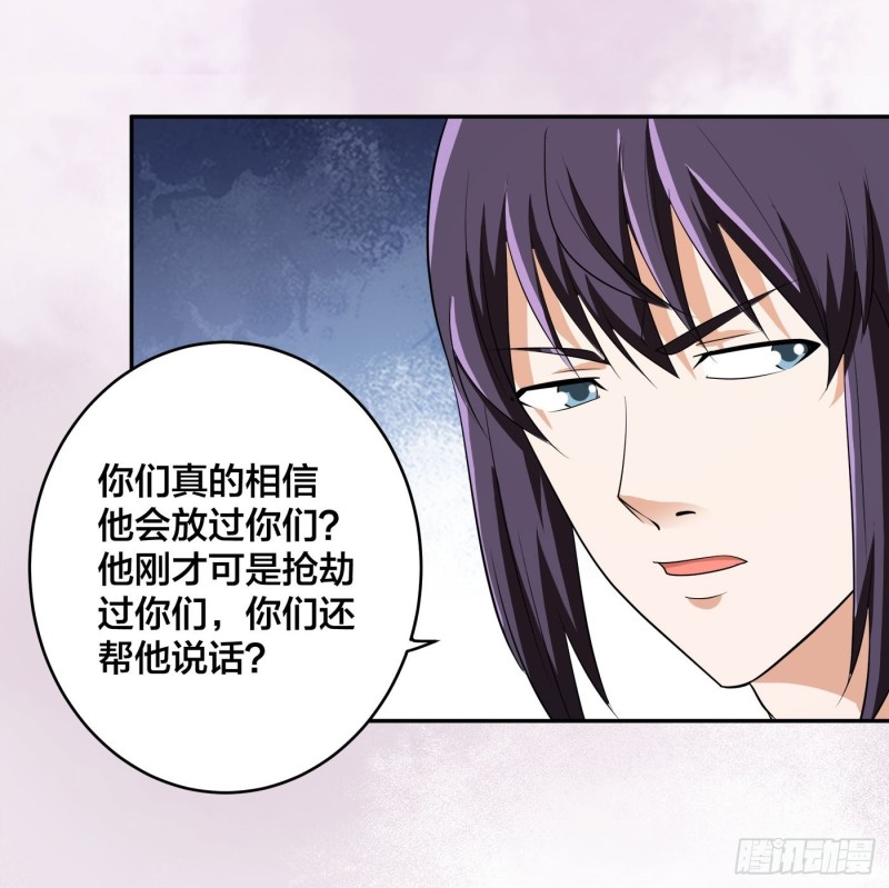 第126话 人性之恶10