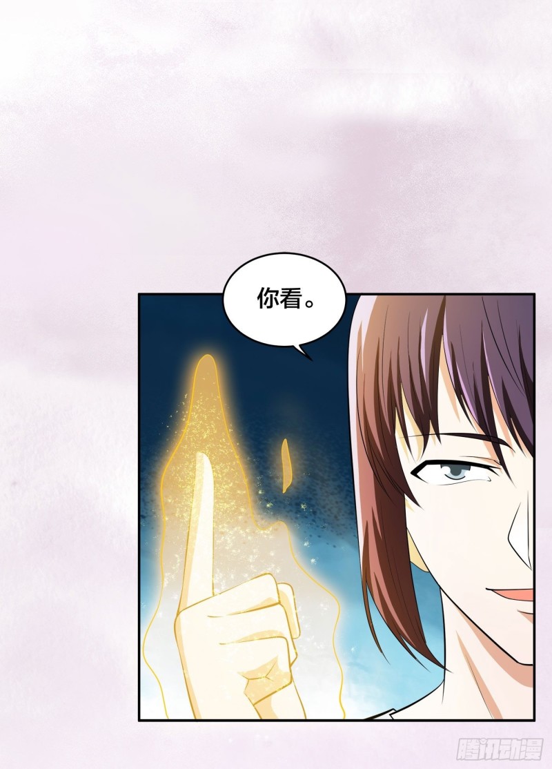 第107话 还能注入别的？28