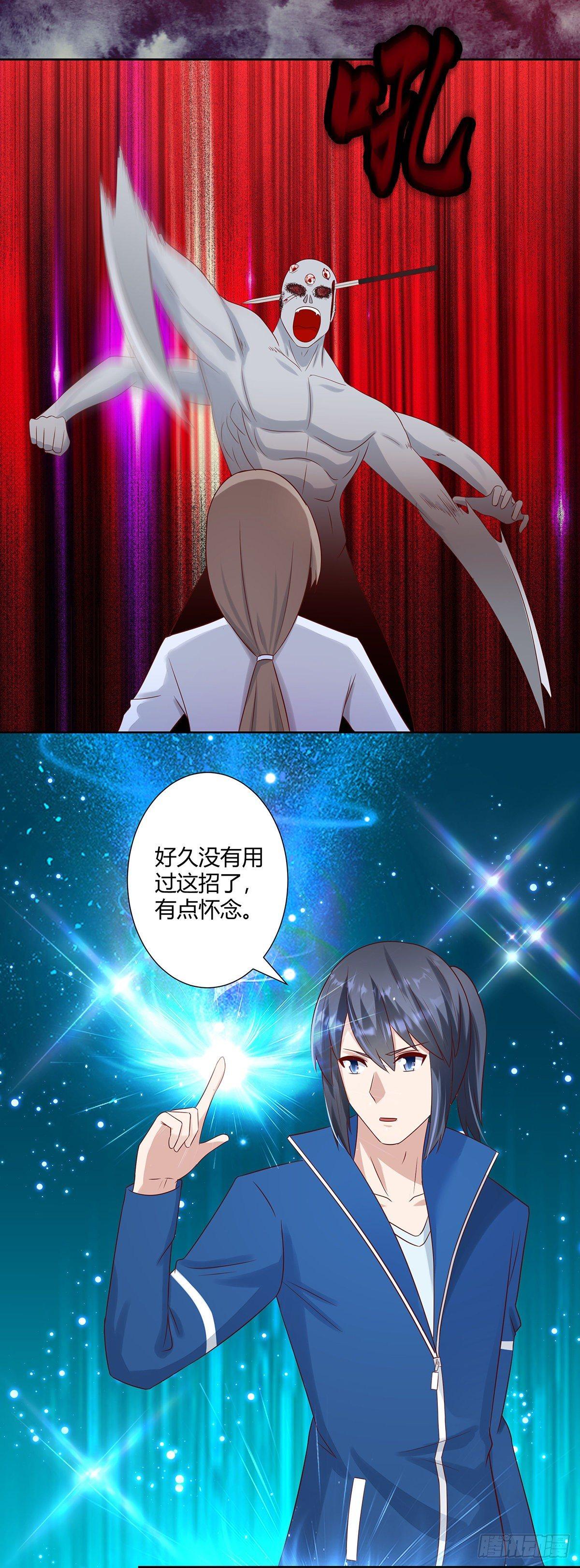 第18话 一招秒杀！8