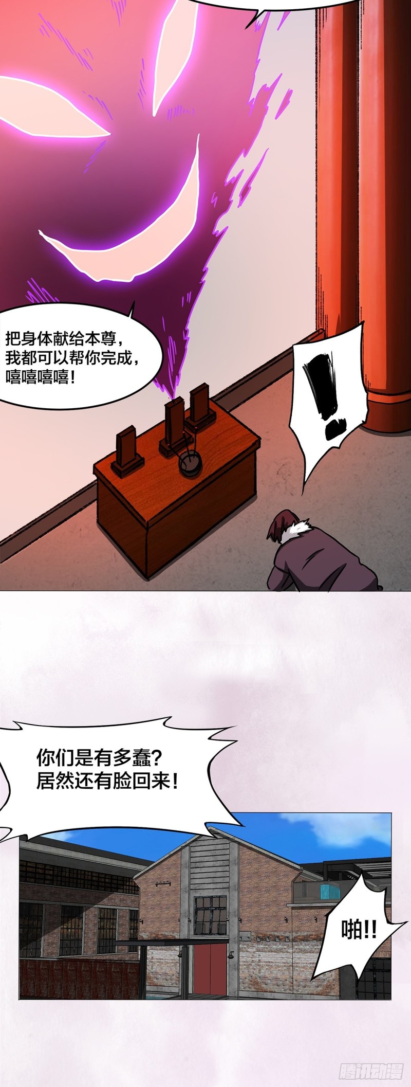 第87话 圣女的引诱？4