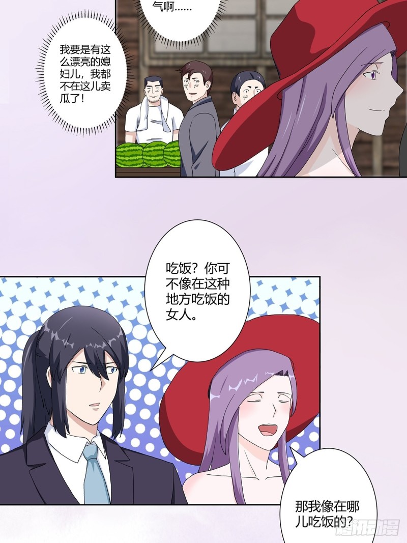 第63话 菜场龙王3