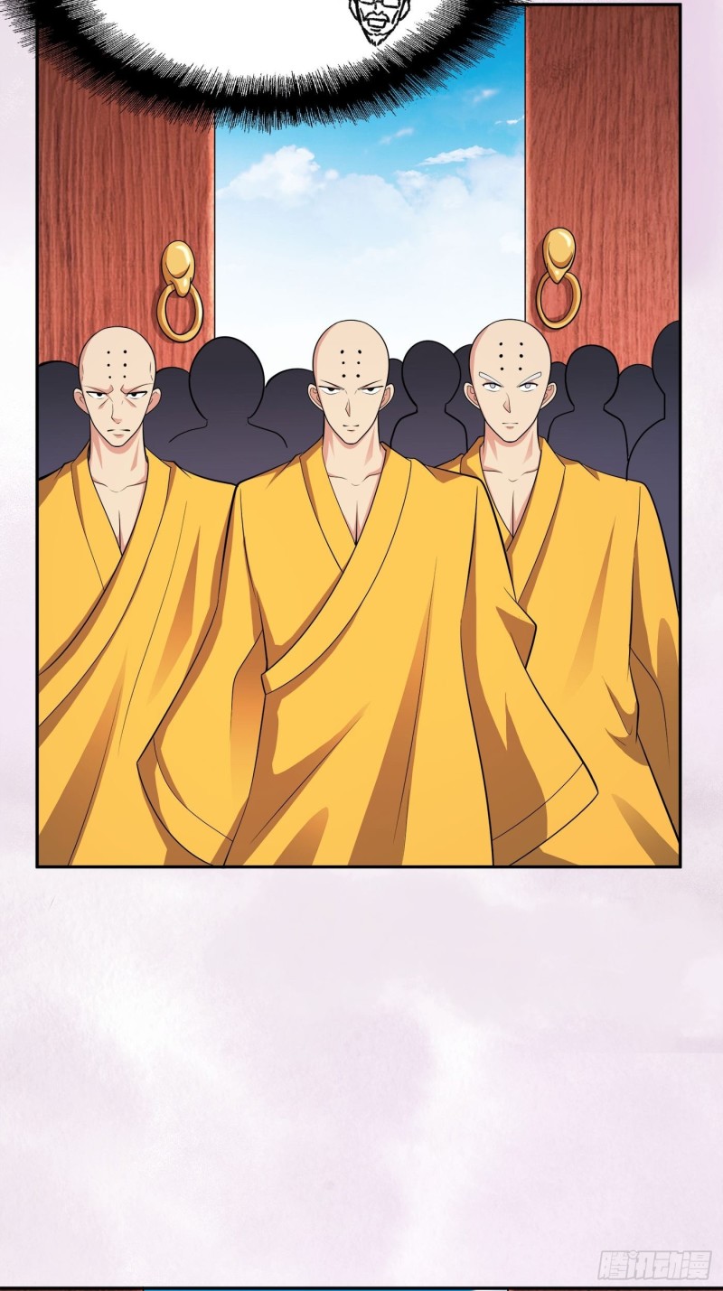 第109话 什么叫稳健啊？30