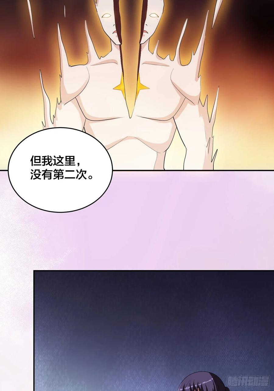 第165话 本姑娘才不是看上你3