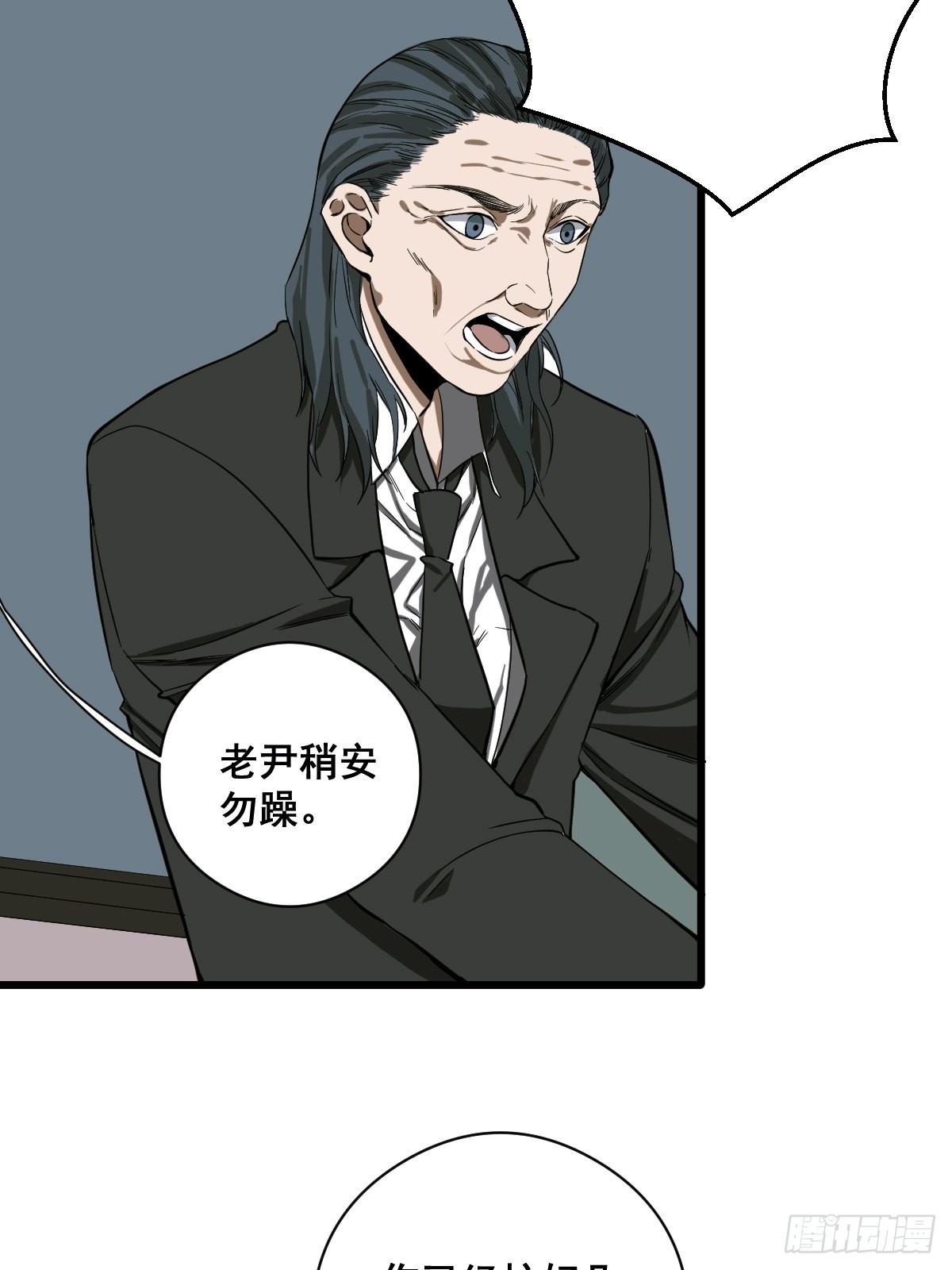 第187话 他是我师父25