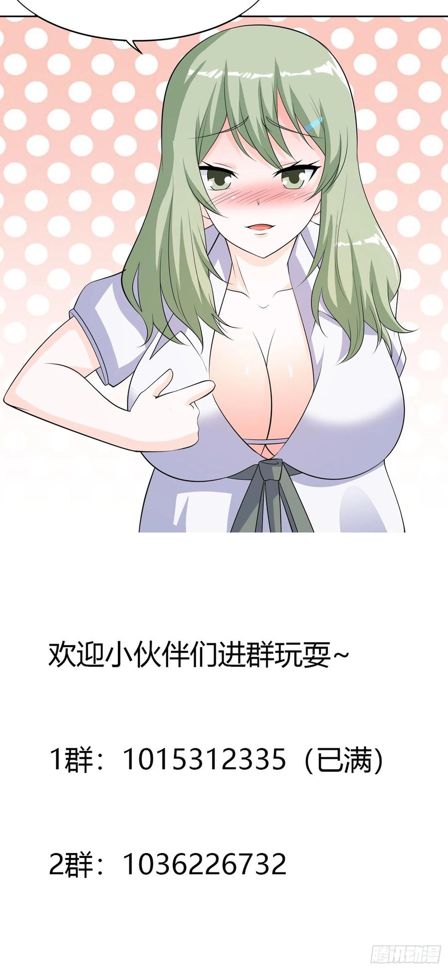 第143话 论女人的心机31