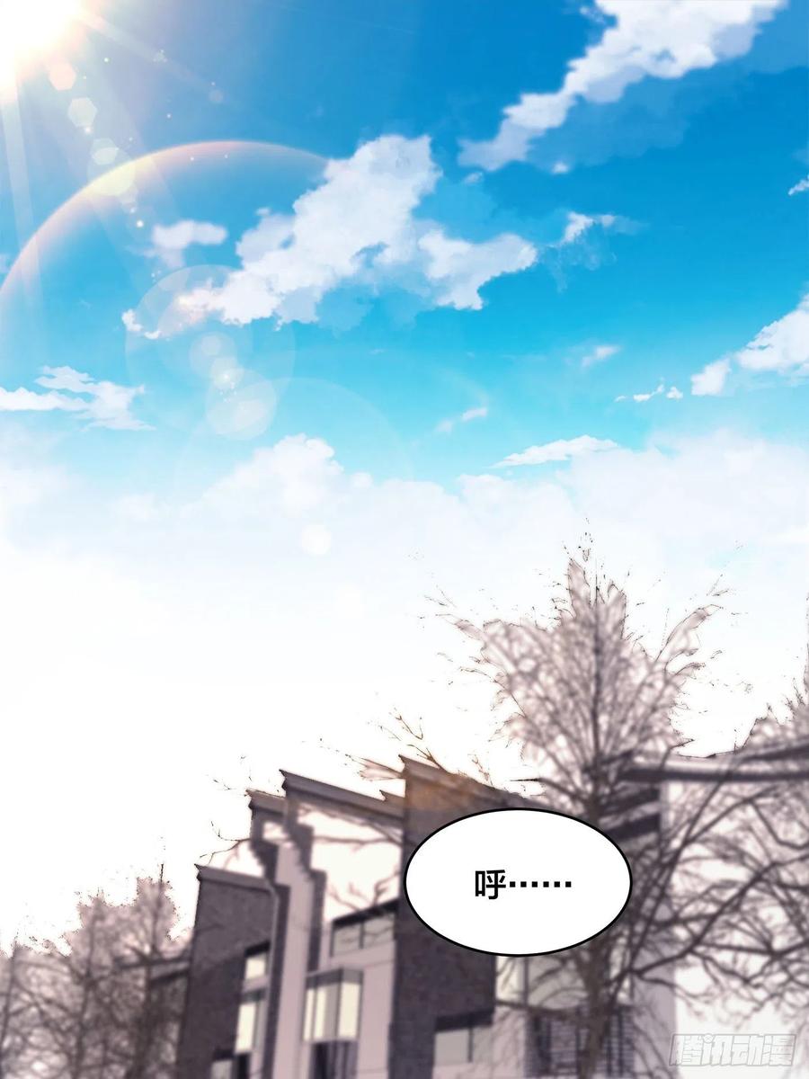第149话 城市里的妖魔鬼怪1