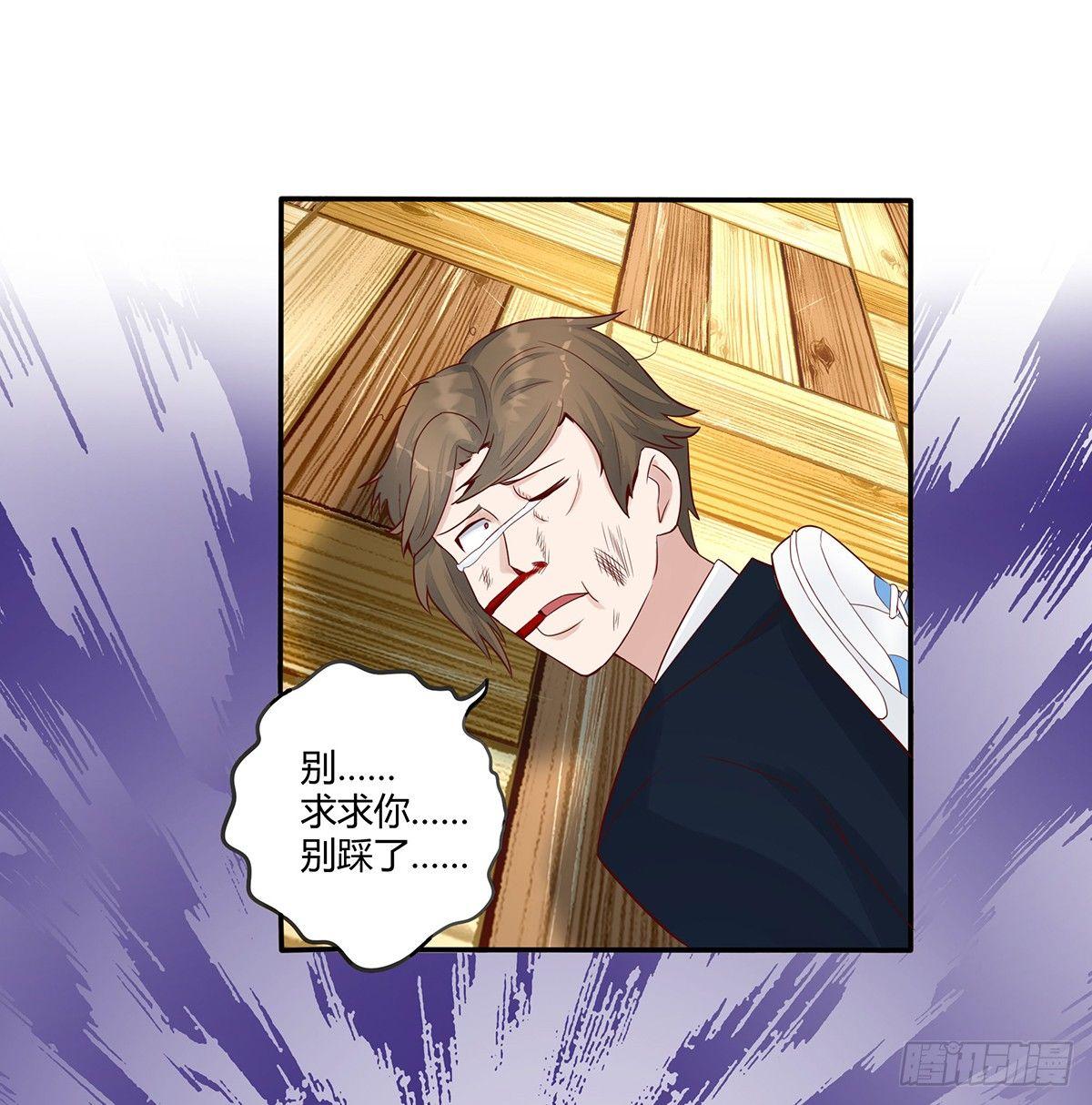 第5话 是我认错了。6