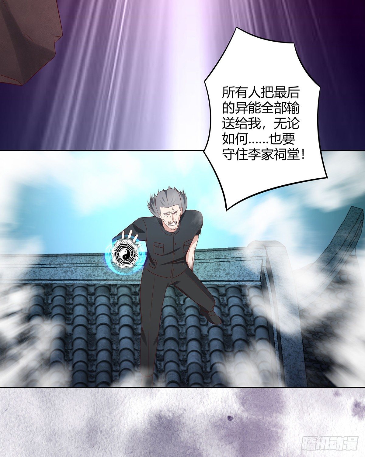 第34话 李家的希望15