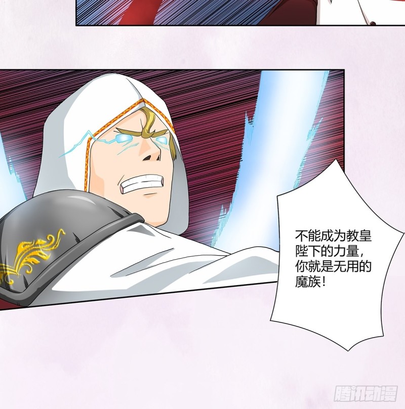 第76话 你应当自己去讲15