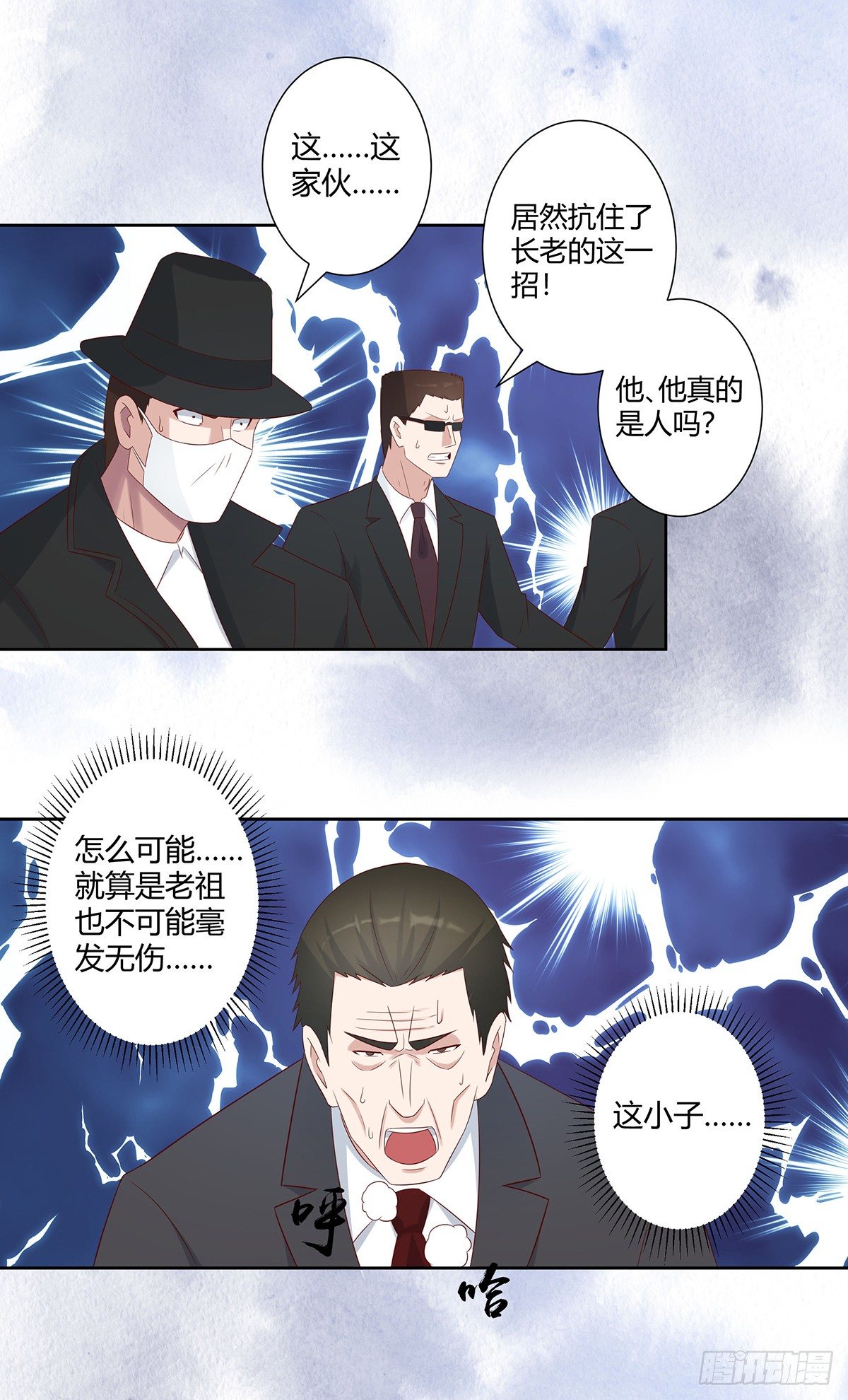第31话 你觉得你幸福吗？1