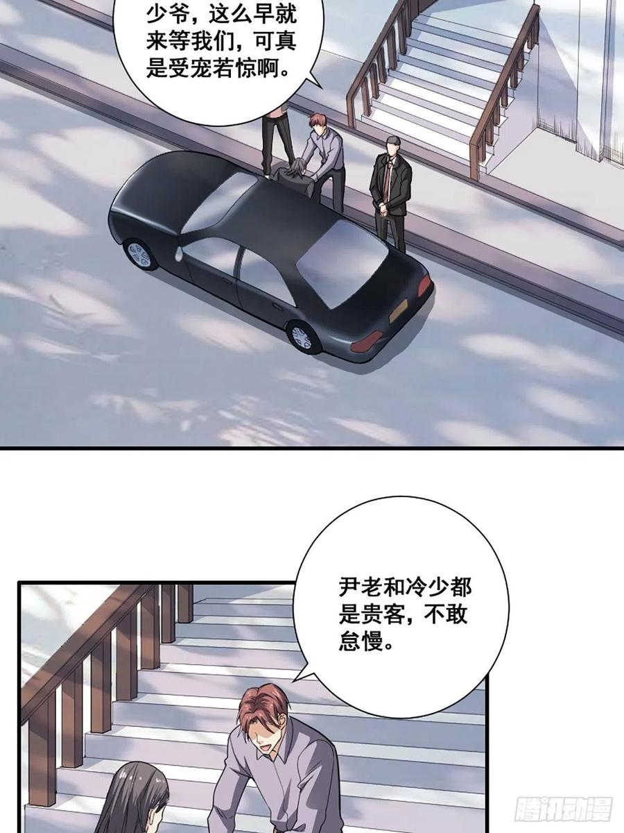 第172话 神识下的大长腿9