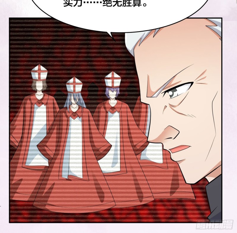 第124话 国安局的底牌8