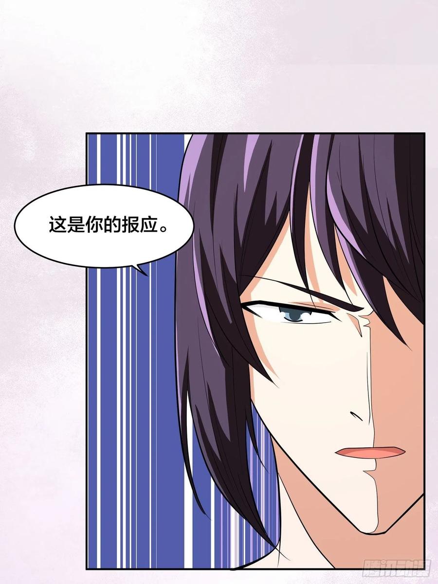 第133话 合理的怀疑3