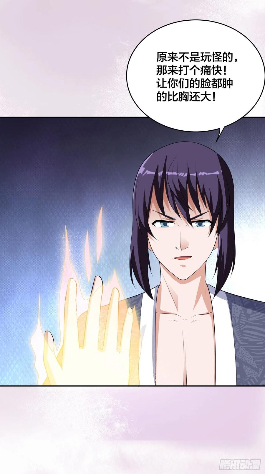 第159话 什么叫超级直男？5